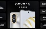 华为nova10系列购买指南；小米12S Ultra今日正式开售