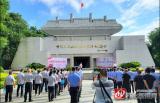 芷江举行纪念全民族抗战爆发85周年活动