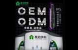 广州建博会：基信顶级OEM/ODM方案震撼来袭！更多新品等您品鉴