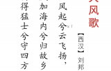 古代儿童语言类启蒙书，共赏汉语言文学的最初之美。