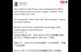 消息称微软 Xbox Series X/S 在日本销量已超 25 万台
