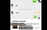 杭州13岁男孩一年偷买8个手机，原因让妈妈崩溃……