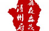 广西人文：古代科举史话——桂平最后的科举举人，国语运动参与者