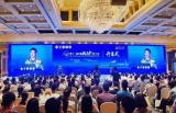 强化区域协同救治体系的理念，第十一届中国胸痛中心大会在广州召开