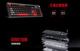 红魔电竞机械键盘、游戏鼠标发布：首发TTC电竞级新轴体快银轴