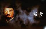 隋炀帝封杨素为楚国公为什么表明杨广希望杨素早点去死？