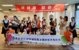 炎炎夏日 市妇幼保健院为孩子们准备了一场暑期健康盛宴