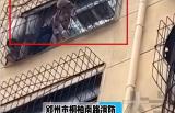 郑州一3岁男孩从7楼坠到6楼，引发网友热议：如何做好安全防护？