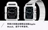 苹果首款硬核版Apple Watch长这样？结实不拍摔，还有超长续航