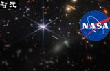 花100亿美元拍摄最深宇宙，NASA公布韦伯望远镜第一张全彩深空照片