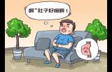 【北京疾控提醒您】夏季多雨，发生急性腹泻怎么办？