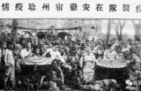 时隔111年，清代宿州抗击疫情照片曝光