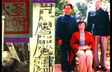 1986年，山东女子建王朝自封“女皇”，公开选男妃，后来怎样了？