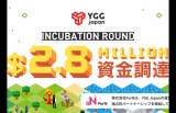 YGG Japan完成280万美元融资 以扩大Web3游戏市
