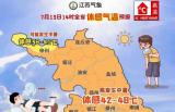“中暑预警地图”来！今天江苏最高体感温度将至48℃以上