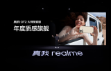 realme再发电竞手机，高层对新品销量预期乐观