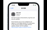 iOS 15.6准正式版发布丨苹果与前首席设计师结束合作！