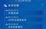 今日直播：第五届中国（西安）国际3D打印大会
