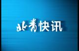 北京7月12日无新增新冠肺炎确诊病例 治愈出院1例