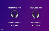 索尼副总裁：全新 INZONE 品牌要成为电竞设备中的耐克