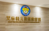 重庆自闭症康复中心：家长对自闭症有哪些误解