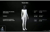 特斯拉即将发布首款人形机器人，Tesla Bot再度掀起热潮